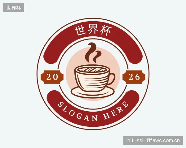 介绍世界杯团队